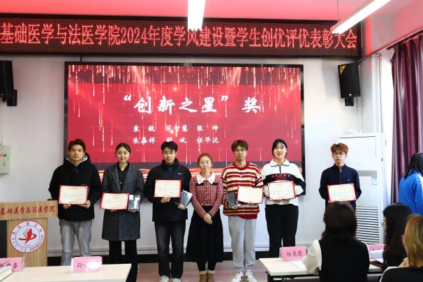 创新之星