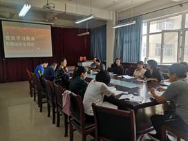 说明: 831组织生活会