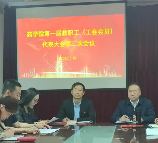 说明: C:\Users\yxy\Desktop\药学院2023年教代会照片\微信图片_20230522155928.jpg