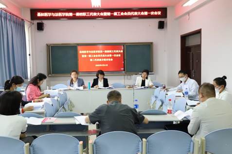 说明: E:\2022-05-22基础医学与法医学院第一届教职工代表大会\IMG_3469.JPG