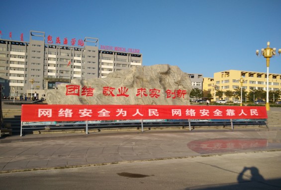 http://www.btmc.cn/__local/E/4B/97/C5C8516D3AB5E51141753DDDA20_29316C72_EBEE.jpg