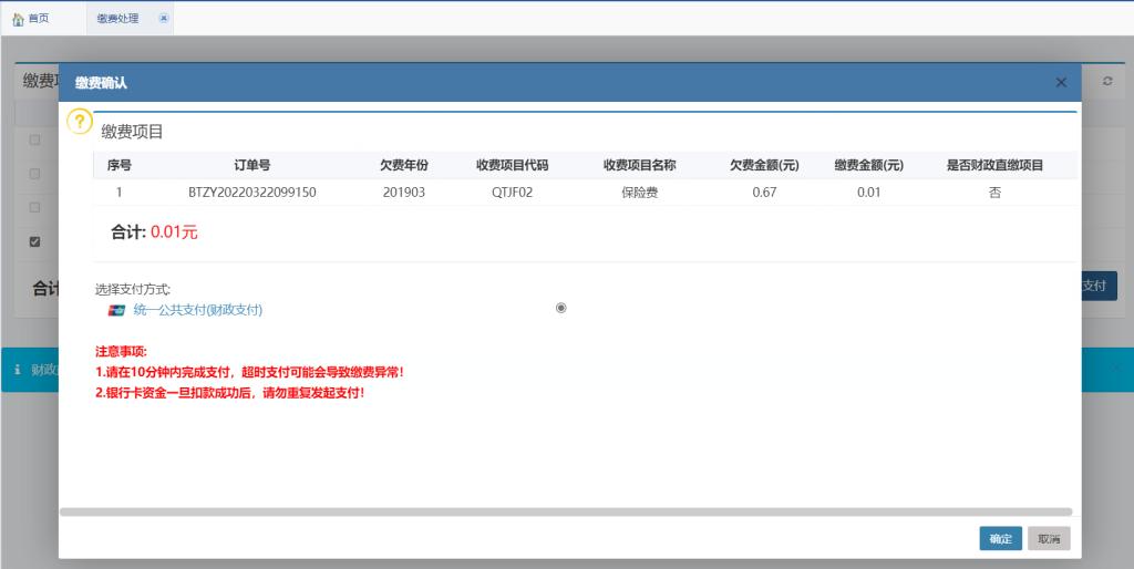 undefined undefined