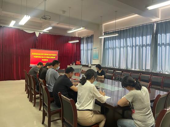 说明: C:\Users\yxy\Desktop\2023.6.14学习研讨\微信图片_20230615152036.jpg