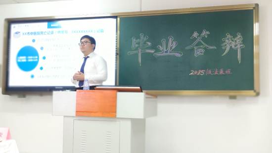 说明: H:\新闻报道\新闻图片\2015级法医班——张伟松(三组).jpg