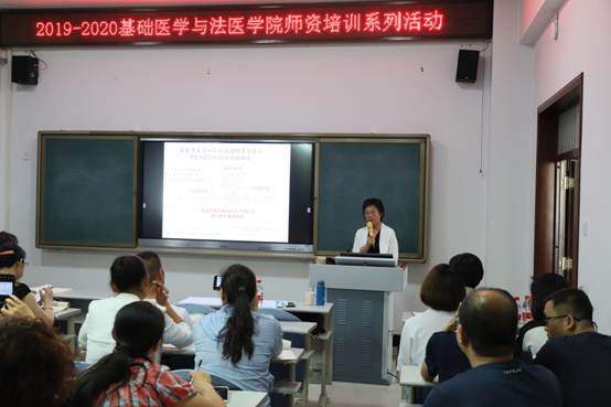 说明: I:\2019-06-12师资培训系列（四）\IMG_0705.JPG