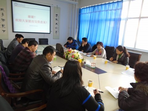 与内医大中医学院领导座谈