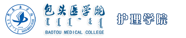 护理学院